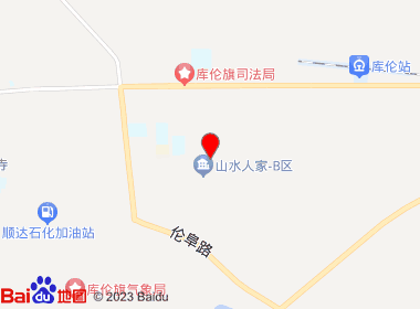 盛大烟酒城