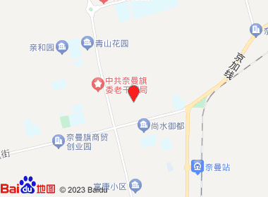 华惠超市(解放街店)