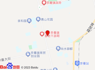 兴旺家超市