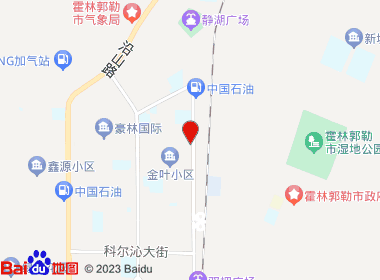 海山超市