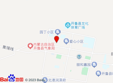 旺福诚信超市(新华街店)