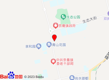 晶鹏超市