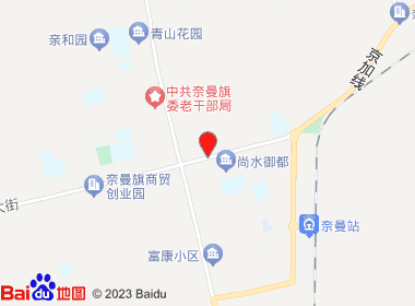 天安超市(清河路店)