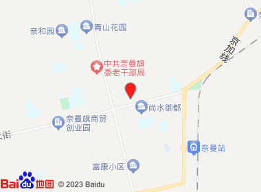 鸿惠商店