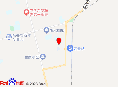 珊珊便利店(草原街店)