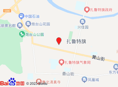 治利商店