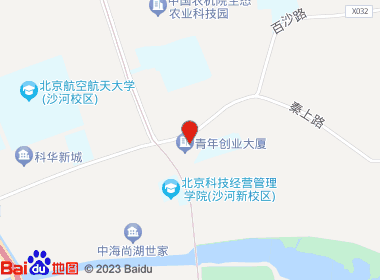 旺昌烟酒城(沙河旗舰店)