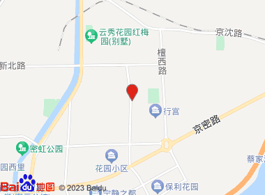 京烟零售连锁(密云二店)