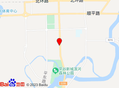 京烟零售连锁(平谷二店)