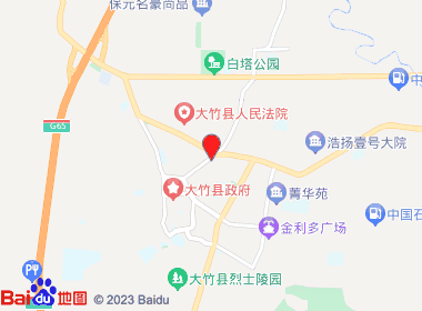 红发烟店