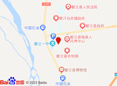 吉鑫便利超市