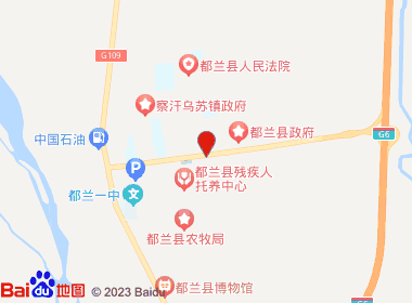 都兰县东山综合超市