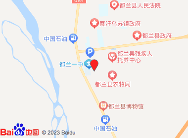 湘兴百货店(商业街店)