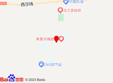 雅奕便利店