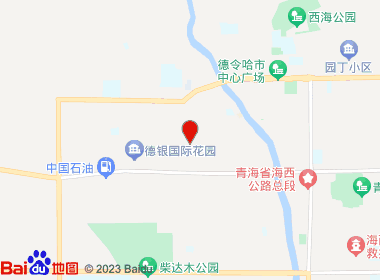 安信商店