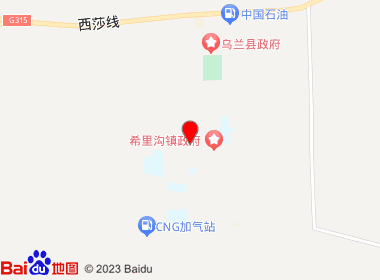 如意超市(车站路店)