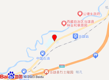 当雄互惠超市(友谊路店)