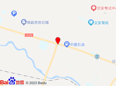 广源烟酒土特产(青藏公路店)