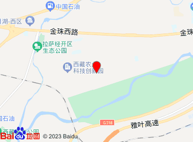 英子乐商店