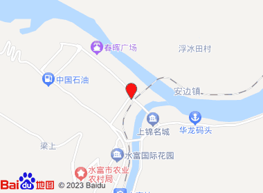 陈兵烟酒行