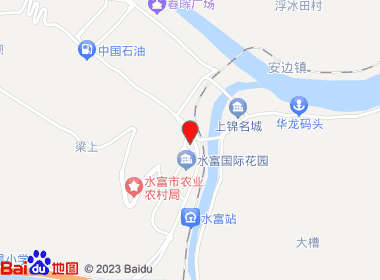 人逢喜事烟酒店