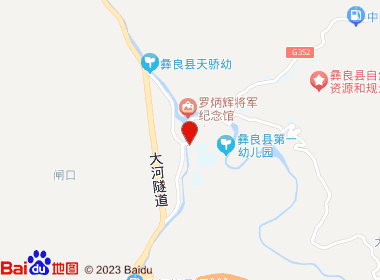 鑫玉便利店