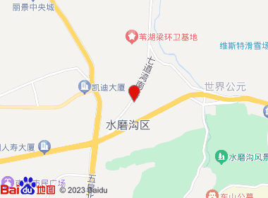 永乐佳便利店