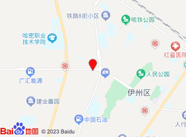 佳乐福超市