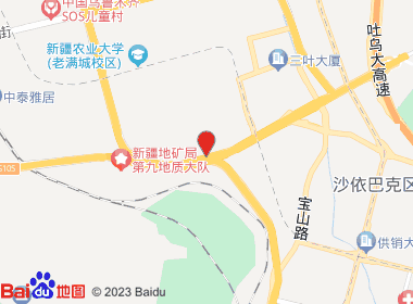 鑫旺烟酒店