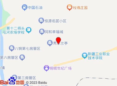 继虎商店