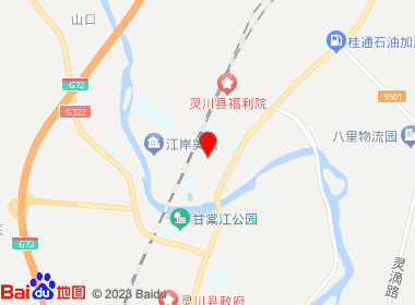 二秀糖烟酒店