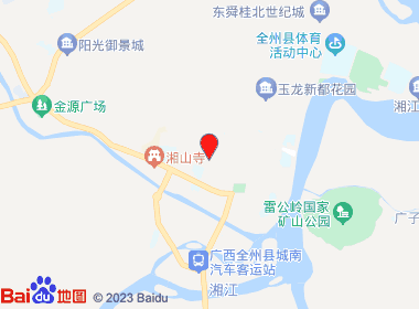 小文烟酒店