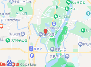 新发烟酒店