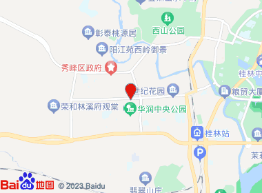 国梅烟酒店