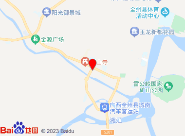 全州阿建烟酒行