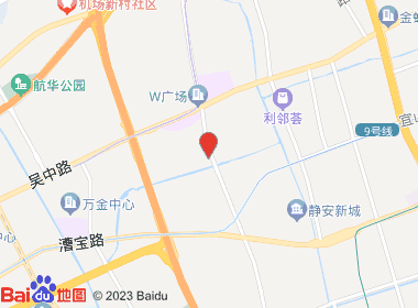 永安烟酒超市