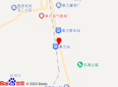 万菊烟酒商店