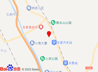 如意商店