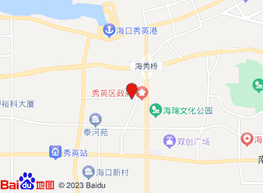 好望角商行(秀英店)