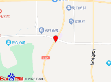 鑫民便利店