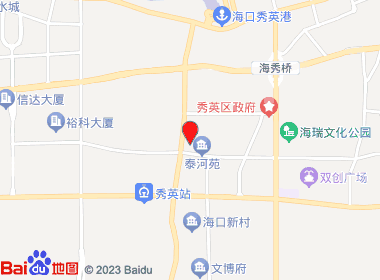 潮发便利店