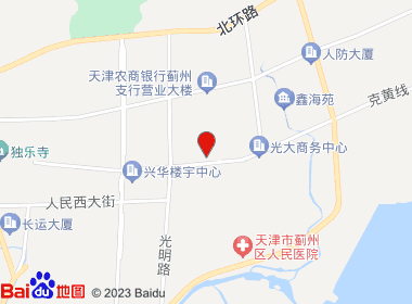 冰峰烟酒店