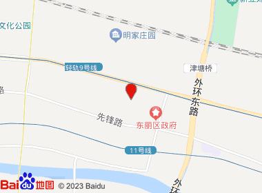 乐百家便利店(连锁9店)