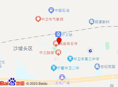 万家乐商行(长城东街店)