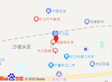 新飞烟酒(长城东街店)