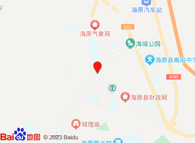 永禄烟酒商行(海原店)