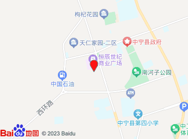 慧藩综合商店