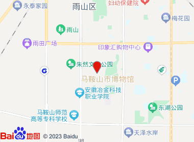 汤记烟酒店