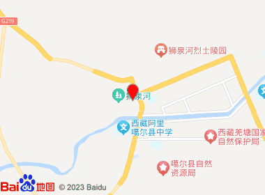 廣缘超市(狮泉河路店)