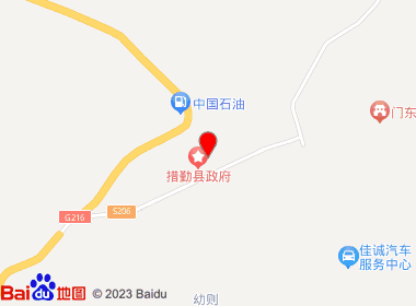 家家福超市(国网中路店)